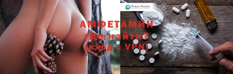 купить наркоту  Ступино  Amphetamine Premium 